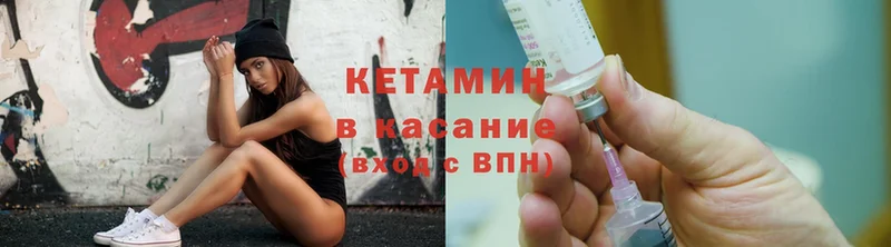 Кетамин ketamine  что такое наркотик  ОМГ ОМГ   Вуктыл 