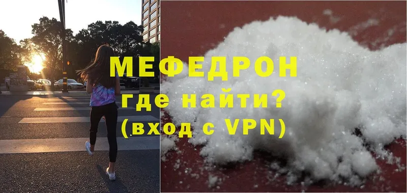 кракен онион  Вуктыл  Меф mephedrone 